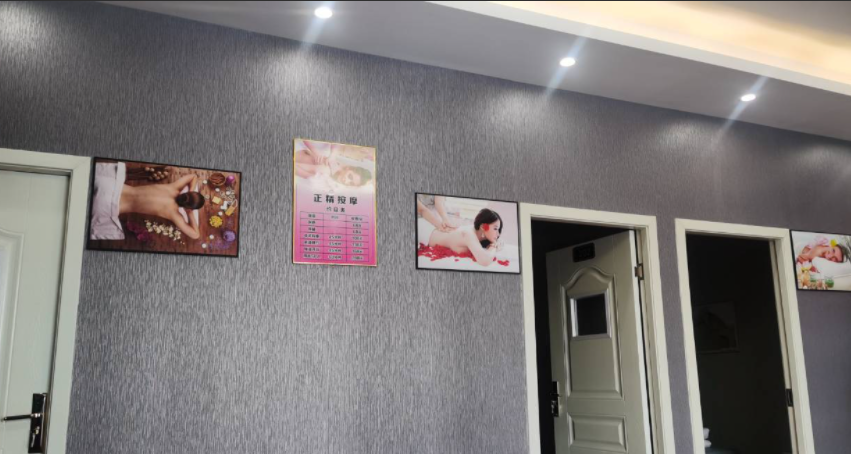 武汉按摩店