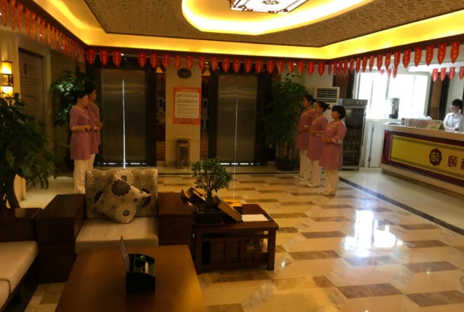 武昌区养生会所