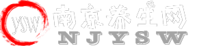 武汉养生网-武汉男士养生按摩足疗spa水疗会所会馆大全